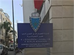 Direction Régionale des Douanes Rabat-Salé-Kénitra - Administration des Douanes et Impôts Indirects